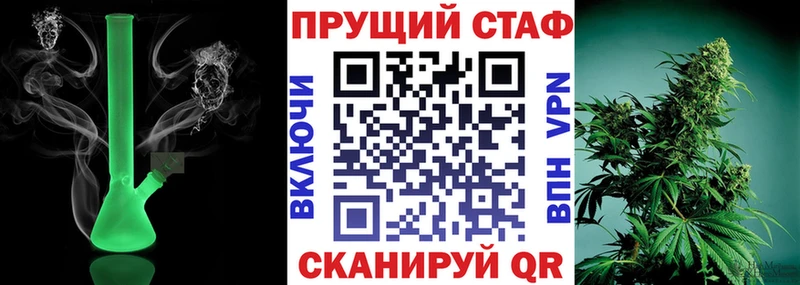 Что такое Краснозаводск A PVP  Меф  Гашиш  Конопля 
