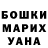 МЕФ кристаллы Almas Serikkaliew