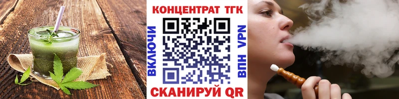 Cannafood марихуана  Краснозаводск 