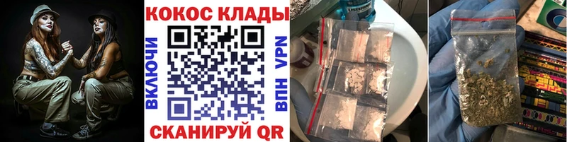 КОКАИН FishScale  наркотики  Краснозаводск 