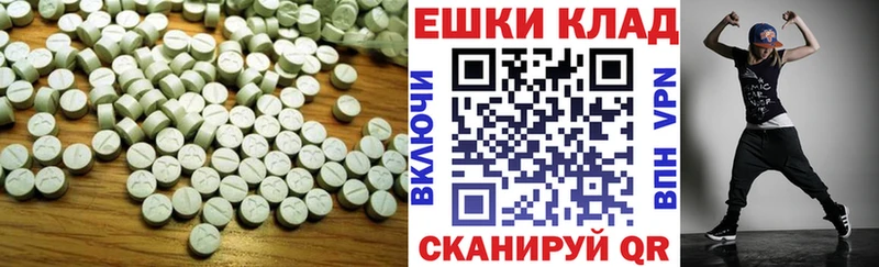 Ecstasy диски  hydra рабочий сайт  darknet формула  Краснозаводск 