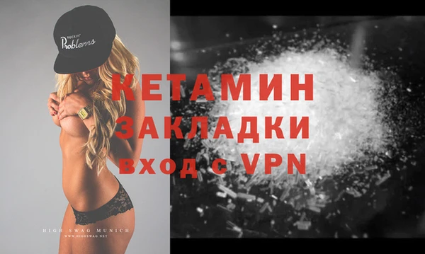каннабис Балахна