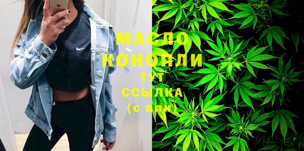 каннабис Балахна
