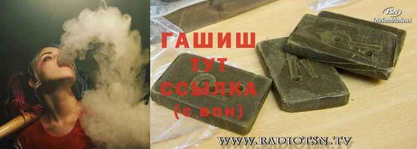 каннабис Балахна