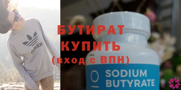 кокаин Белокуриха