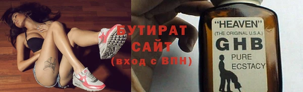 каннабис Балахна