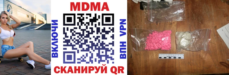 МДМА кристаллы  МЕГА   Краснозаводск  магазин продажи  