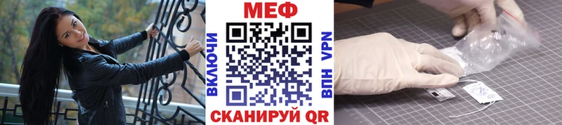 Мефедрон мука Краснозаводск