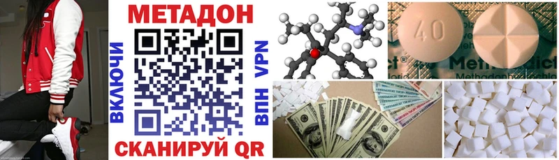 МЕТАДОН VHQ  наркошоп  Краснозаводск 