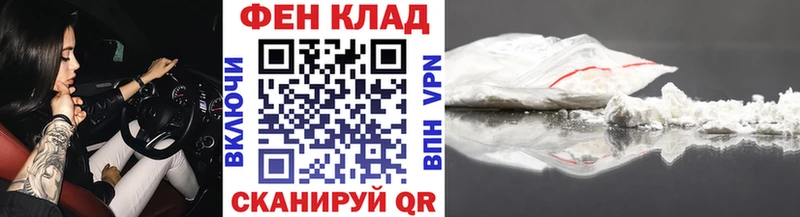 МЕТАМФЕТАМИН Methamphetamine Краснозаводск