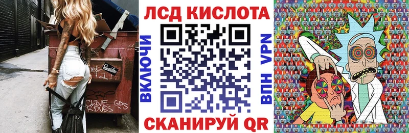 Марки 25I-NBOMe 1,5мг  где можно купить наркотик  Краснозаводск 